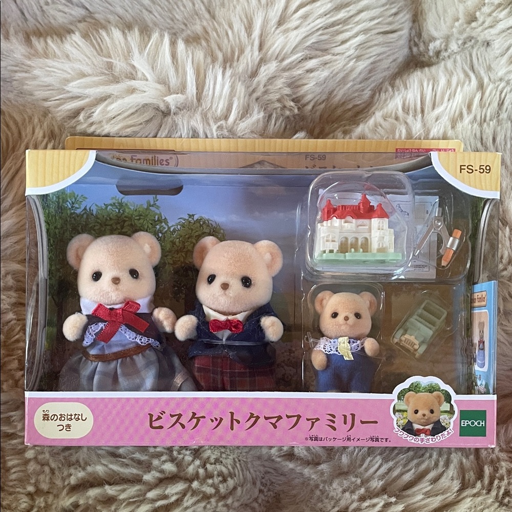 Calico Critters Sylvanian Families Biscuit Bear Family Playset
